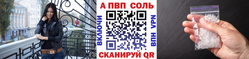 Alfa_PVP VHQ  Ужур 