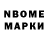 Меф VHQ NEGA Wnit