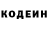 Героин хмурый Rui Ferreira