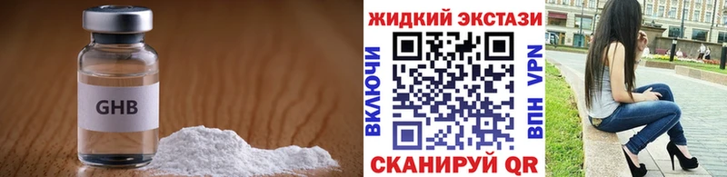 Бутират бутандиол  мега как войти  Ужур 