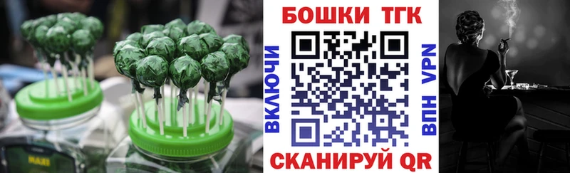 Cannafood марихуана  hydra ссылка  Ужур 