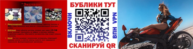 магазин  наркотиков  Ужур  ЭКСТАЗИ 280мг 