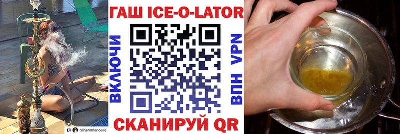 ГАШИШ Premium  Ужур 