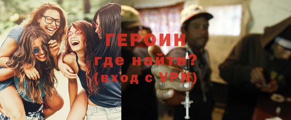 герыч Медвежьегорск