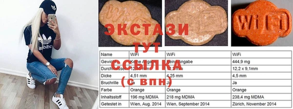 герыч Медвежьегорск