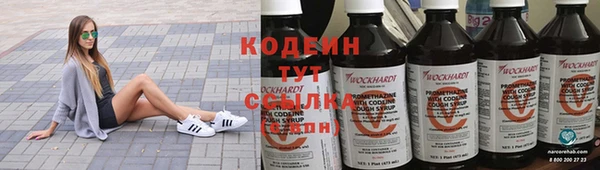 каннабис Мегион