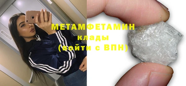каннабис Мегион