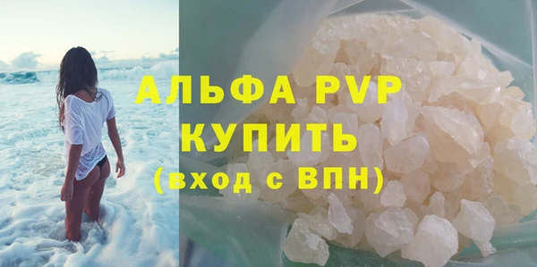герыч Медвежьегорск