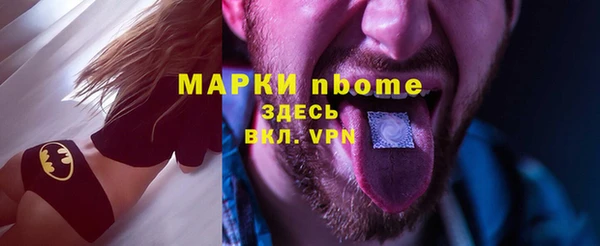 каннабис Мегион