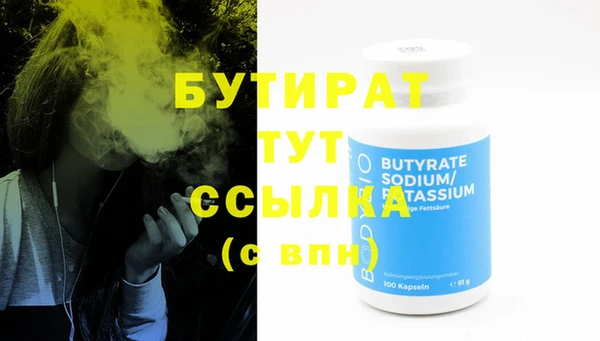 каннабис Мегион