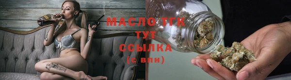 каннабис Мегион