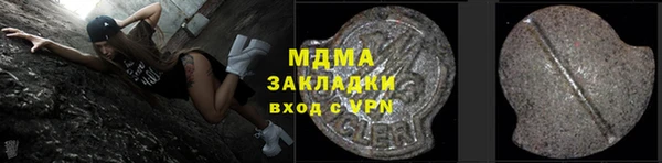герыч Медвежьегорск