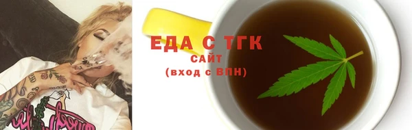 каннабис Мегион
