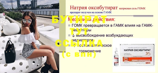 apvp Медногорск