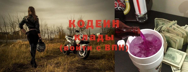 герыч Медвежьегорск