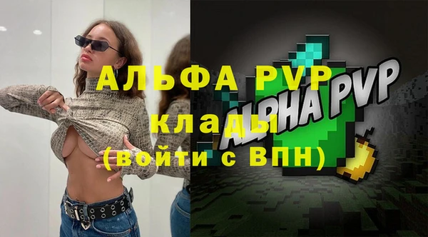 каннабис Мегион