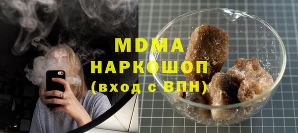 прущий лед Снежногорск