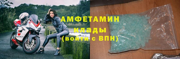 герыч Медвежьегорск