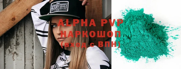 герыч Медвежьегорск
