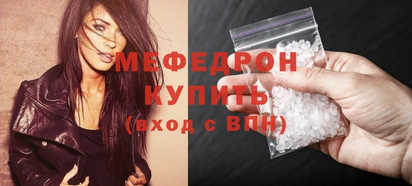 герыч Медвежьегорск