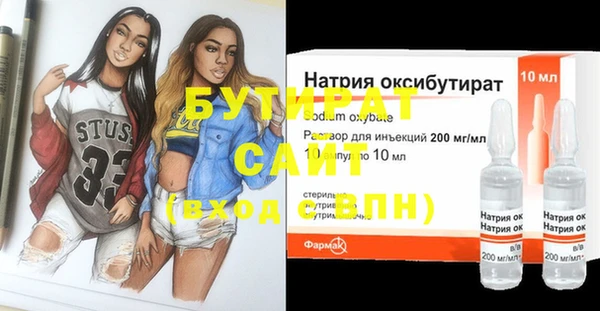 мяу мяу кристалл Тавда