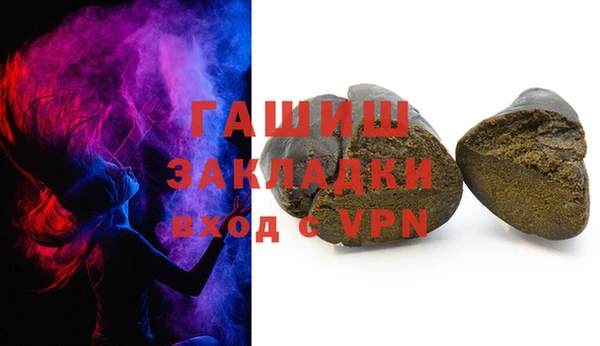 герыч Медвежьегорск