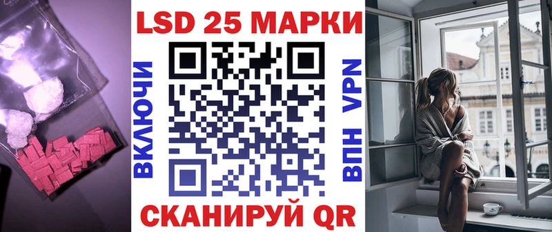 Лсд 25 экстази ecstasy Ужур