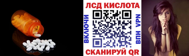 Лсд 25 экстази ecstasy  Ужур 