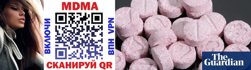 что такое Ужур MDMA кристаллы
