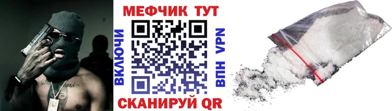 Меф кристаллы  Ужур 