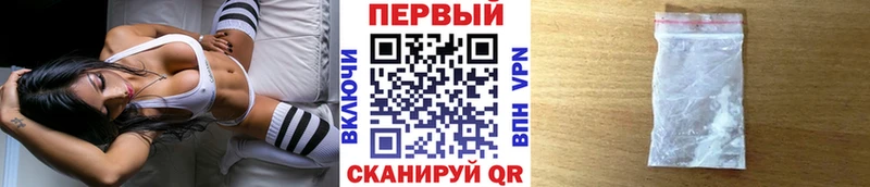 Метамфетамин кристалл  даркнет сайт  Ужур 