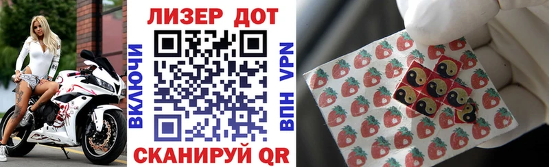 мега как зайти  Ужур  Марки N-bome 1,8мг 