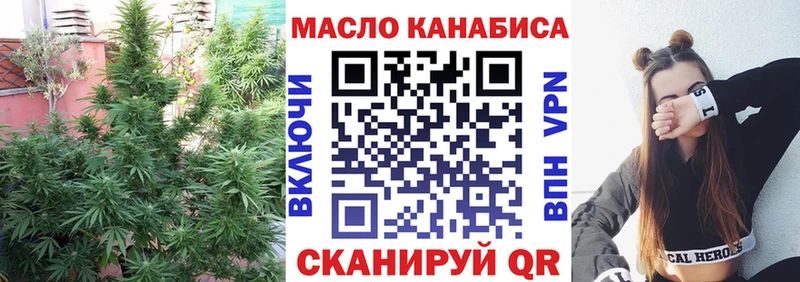 Дистиллят ТГК вейп с тгк  Ужур 